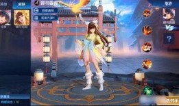 爆料婉儿新皮肤视频